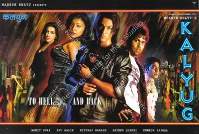 Mukesh Bhatt (Producer), Kalyug, 2005, Lobby Card