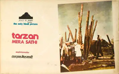 Jaimani Dewan (Producer), Tarzan Mera Sathi, 1962, Lobby Card