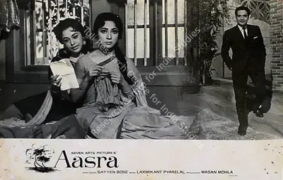 Madan Sinha (Cinematographer), Aasra, 1966, Lobby Card
