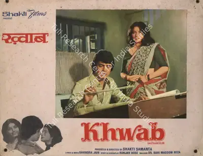 Shakti Samanta (Producer), Khwab, 1980, Photographic Still Mounted on Lobby Card