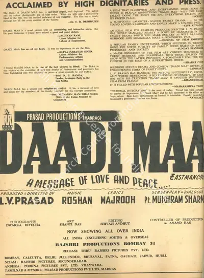 L.V. Prasad (Producer), Daadi Maa, 1966, Advertisement