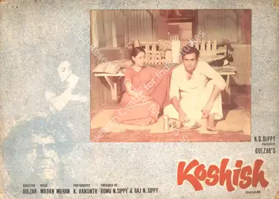 K. Vaikunth (Cinematographer), Koshish, 1972, Photographic Still Mounted on Lobby Card