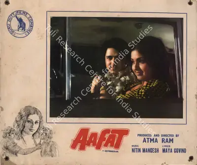 Atma Ram (Producer), Aafat, 1977, Photographic Still Mounted on Lobby Card