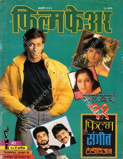 Rauf Ahmed (Editor), Filmfare, 1992, Magazine