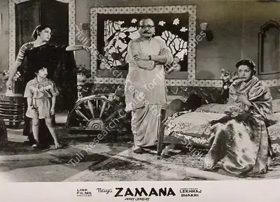 Lekhraj Bhakri (Director), Naya Zamana, 1957, Lobby Card