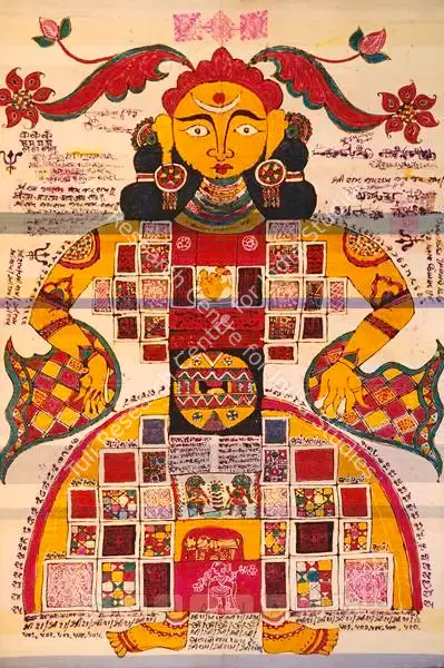 Prabhakar Barwe (Artist), Tantric Work, 1970, Painting