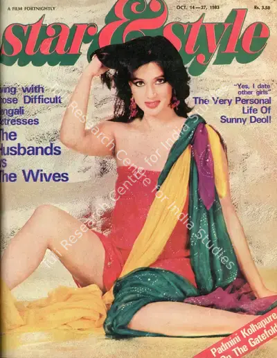 Gulshan Ewing (Editor), Star & Style, 1983, Magazine