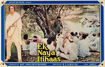 Asha Devi Dhandh (Producer), Ek Naya Itihaas, 1983, Lobby Card