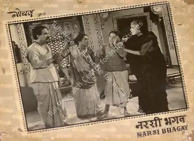 Devendra Goel (Producer), Narsi Bhagat, 1957, Lobby Card