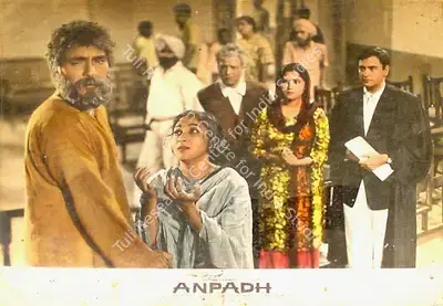 M. Ramchandra (Cinematographer), Anpadh, 1962, Lobby Card