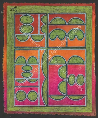 Anwar Jalal Shemza (Artist), Green & Red Composition, 1965, Painting