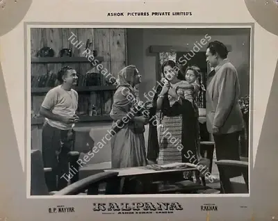 Ashok Kumar (Producer), Kalpana, 1960, Lobby Card