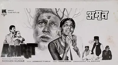Mohan Kumar (Producer), Amrit, 1986, Lobby Card