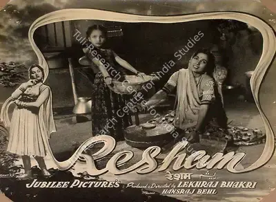 Lekhraj Bhakri (Director), Resham, 1952, Lobby Card