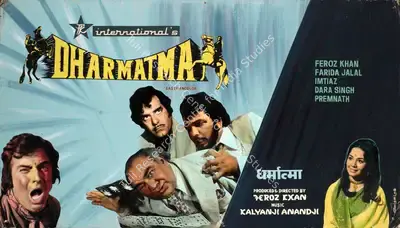 Feroz Khan (Producer), Dharmatma, 1975, Showcard