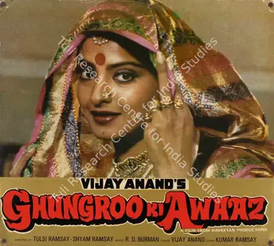 Gangu Ramsay (Cinematographer), Ghungroo Ki Awaaz, 1981, Lobby Card