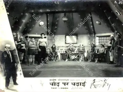 T.R. Sundaram (Director), Chand Par Chadhai, 1967, Lobby Card
