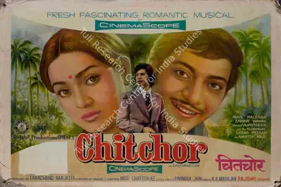 K K Mahajan (Cinematographer), Chitchor, 1976, Lobby Card
