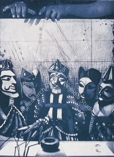 Anupam Sud (Artist), Conference, 1984, Graphic Art