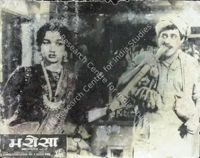 N.Vasudeva Menon (Producer), Bharosa, 1963, Lobby Card
