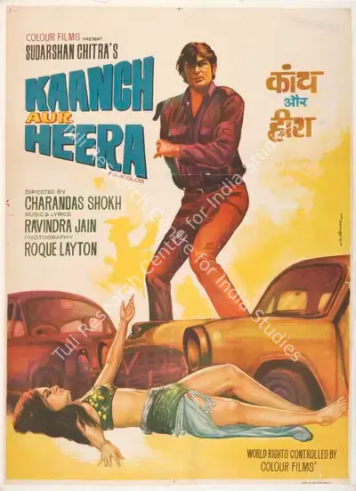 Dwarkadas (Producer), Kaanch Aur Heera, 1972, Full Sheet Poster