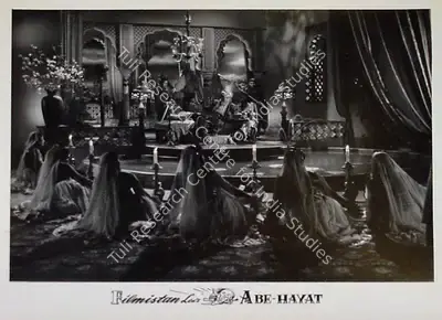 Raman B. Desai (Director), Abe Hayat, 1955, Lobby Card