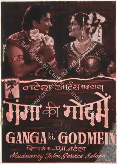 M. Natesh (Producer), Ganga Ki God Mein, 1978, Song-Synopsis Booklet