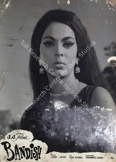 Janki (Producer), Bandish, 1969, Lobby Card