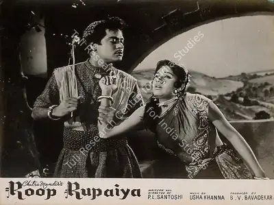 B.V. Bavadekar (Producer), Roop Rupaiya, 1968, Lobby Card