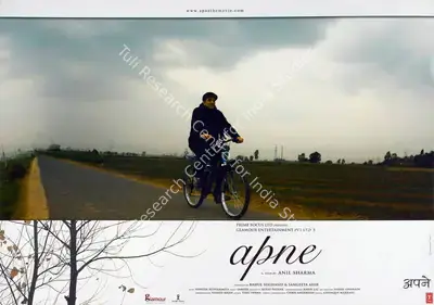 Sangeeta Ahir (Producer), Apne, 2007, Lobby Card