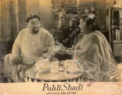 Ram Daryani (Director), Pahli Shadi, 1953, Lobby Card