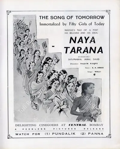 Najmul Hasan Naqvi (Director), Naya Tarana, 1943, Advertisement
