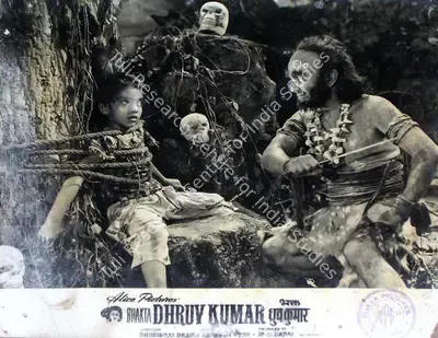 Mukund Desai (Producer), Bhakta Dhruv Kumar, 1964, Lobby Card