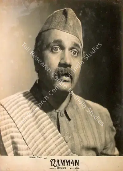 Jaimani Dewan (Producer), Ramman, 1954, Lobby Card