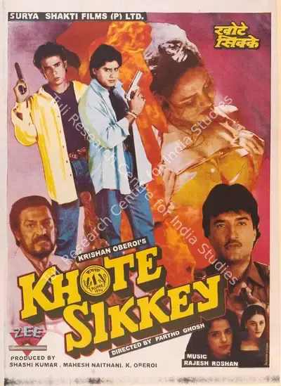 Partho Ghose (Director), Khote Sikkey, 1998, Full Sheet Poster