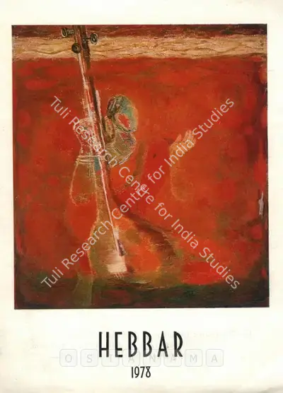 K.K. Hebbar (Artist), Hebbar '1978, 1978, Solo Exhibition Catalogue