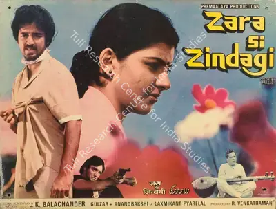R. Venkatraman (Producer), Zara Si Zindagi, 1983, Lobby Card
