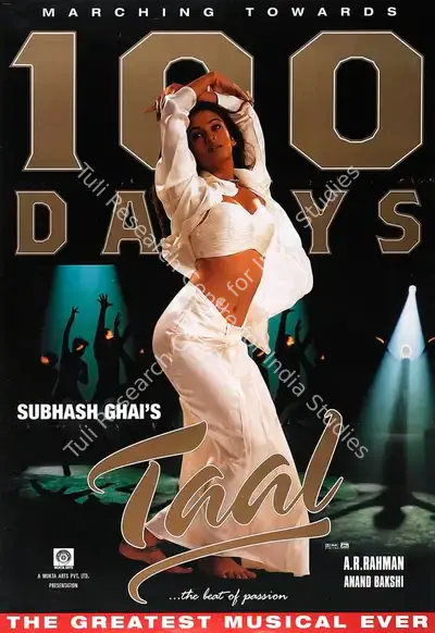 Subhash Ghai (Producer), Taal, 1999, Full Sheet Poster