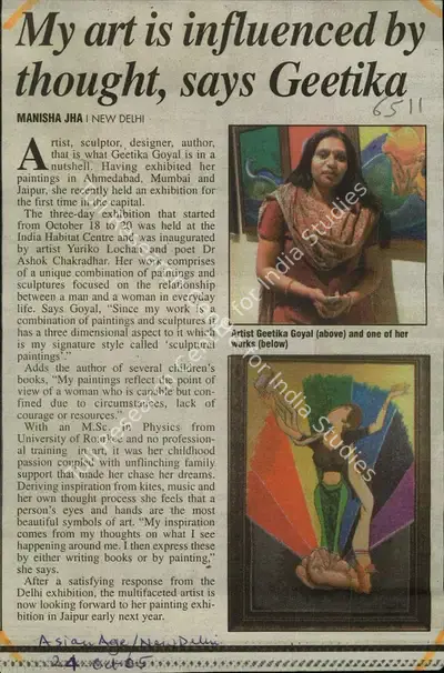Manisha Jha (Reporter), My Art is Influenced by Thought, says Geetika, 2005, Newspaper Clipping