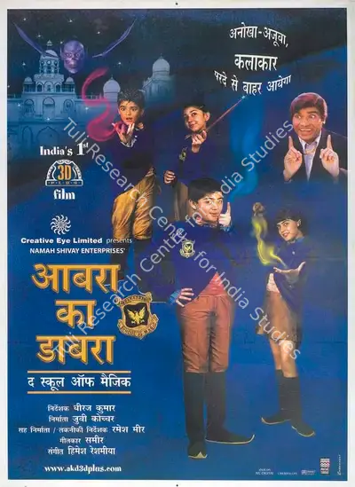 Zuby Kochhar (Producer), Aabra Ka Daabra, 2004, Full Sheet Poster