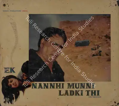 Ek Nannhi Munni Ladki Thi, Actor, 1970