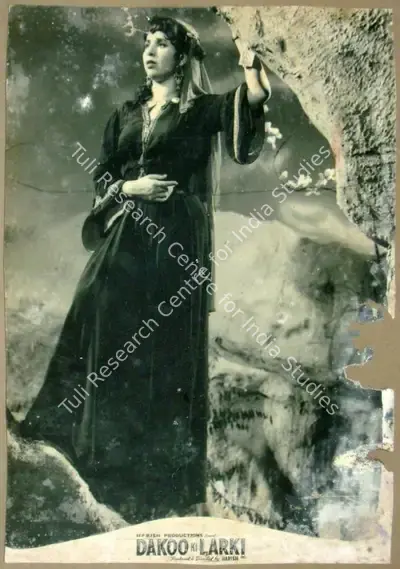 Harish (Director), Dakoo Ki Ladki, 1954, Lobby Card