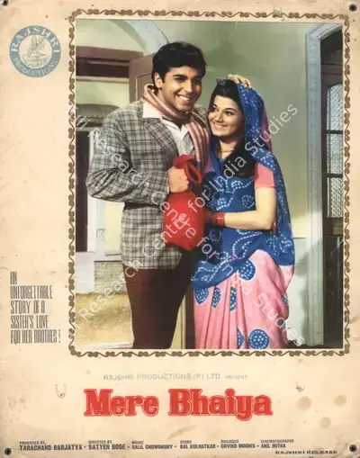 Tarachand Barjatya (Producer), Mere Bhaiya, 1972, Photographic Still Mounted on Lobby Card