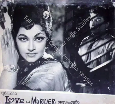 B.K. Adarsh (Producer), Love And Murder, 1966, Lobby Card