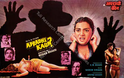 K.M. Bhakri (Producer), Apradhi Kaun, 1982, Song-Synopsis Booklet