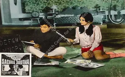 Rajni Desai (Producer), Sachaa Jhutha, 1970, Lobby Card