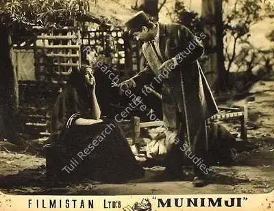 Subodh Kumar (Director), Munimji, 1955, Lobby Card