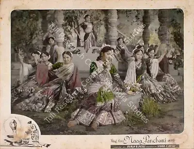 Raman B. Desai (Director), Naag Panchami, 1953, Lobby Card