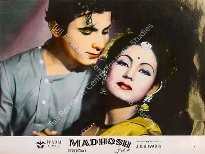 R.D. Mathur (Cinematographer), Madhosh, 1951, Lobby Card