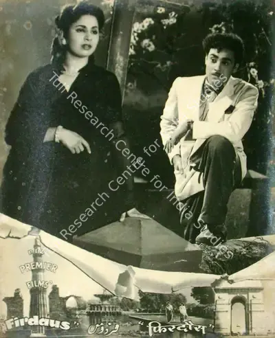H. Ahluwalia (Director), Firdaus, 1953, Lobby Card